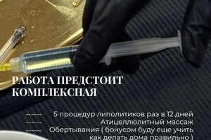 Самохвалова Алиса Алексеевна — Портфолио №72