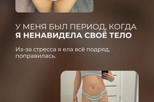 Самохвалова Алиса Алексеевна — Портфолио №76