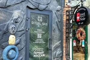 Шаповалов Федор Юрьевич — Выполнен барельеф на стене в виде скалы — Портфолио №1