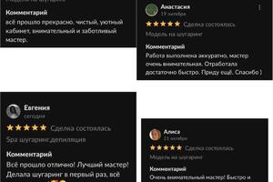 Шаповалова Виктория Игоревна — Портфолио №1