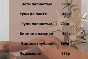 Шаповалова Виктория Игоревна — Портфолио №2