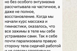 Шекемова Виктория Николаевна — Портфолио №2