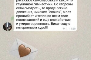 Шекемова Виктория Николаевна — Портфолио №7