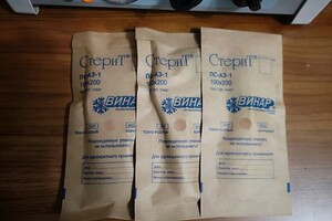 Шевченко Ульяна Алексеевна — Крафт пакет вскрывается при клиенте! — Портфолио №61