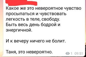 КЕЙС Юлия; 39 лет, Германия; помощник и организатор для помогающих практиков; С чем пришла девушка ко мне:; мигрени с... — Сидорина Татьяна Сергеевна