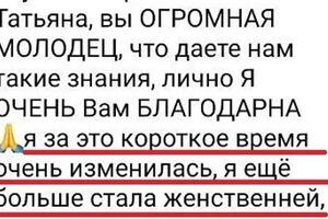 за 7 дней подтянулось верхнее веко — Сидорина Татьяна Сергеевна