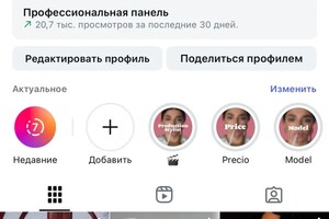 Синченко Нарине Арменаковна — Мое портфолио смотреть здесь — Портфолио №2