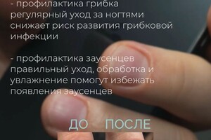 Сисевич Анна Игоревна — Портфолио №34