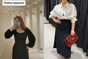 Скопинцева Кристина Валерьевна — Портфолио №7