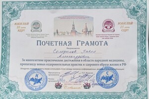 Солодилов Павел Александрович — Портфолио №12