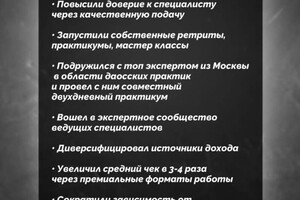 Сорокина Марина Юрьевна — Портфолио №11