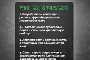 Сорокина Марина Юрьевна — Портфолио №12