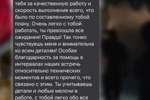 Сорокина Марина Юрьевна — Портфолио №2