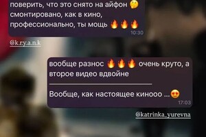 Сорокина Марина Юрьевна — Портфолио №5