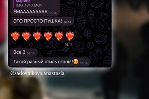 Сорокина Марина Юрьевна — Портфолио №6