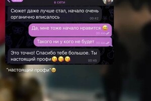 Сорокина Марина Юрьевна — Портфолио №7