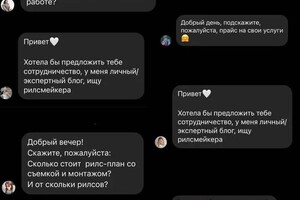 Сорокина Марина Юрьевна — Портфолио №9