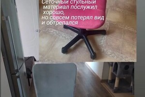 стул — Создатели мебели