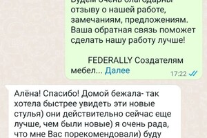 отзывы — Создатели мебели