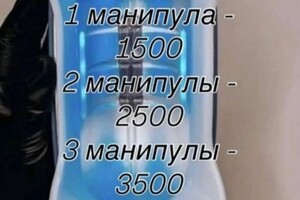 Сухомлинова Елена Владимировна — Криолиполиз — Портфолио №2