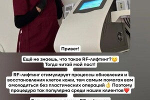 Сузая Татьяна Витальевна — Портфолио №10