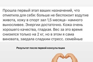 Тарасова Наталья Александровна — Портфолио №1