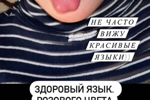 Тарасова Наталья Александровна — Результат двухмесячного сопровождения — Портфолио №10