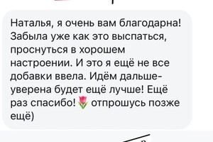 Тарасова Наталья Александровна — Портфолио №19