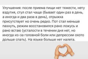 Тарасова Наталья Александровна — Портфолио №2