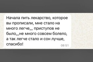 Тарасова Наталья Александровна — Портфолио №3