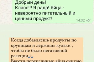 Тарасова Наталья Александровна — Портфолио №4