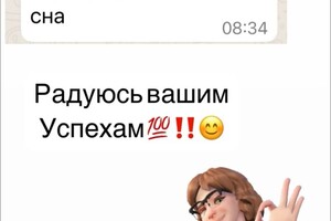 Тарасова Наталья Александровна — Портфолио №5