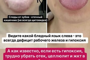 Тарасова Наталья Александровна — Портфолио №6