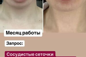 Тарасова Наталья Александровна — Портфолио №7