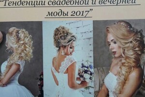 Диплом / сертификат №12 — Токарева Анна Александровна