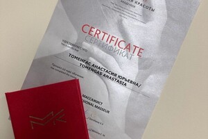 Томенгас Анастасия Юрьевна — Портфолио №1