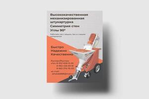 Портфолио №14 — Вольская Екатерина Игоревна