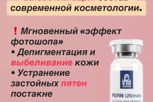 Зарницкая Ольга Владимировна — Портфолио №11