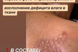 Зарницкая Ольга Владимировна — Портфолио №17