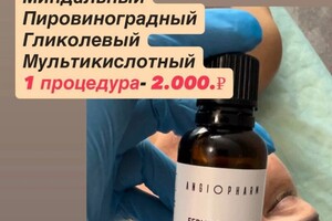 Зарницкая Ольга Владимировна — Портфолио №19