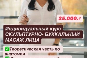 Зарницкая Ольга Владимировна — Портфолио №2