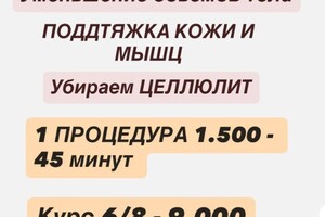 Зарницкая Ольга Владимировна — Портфолио №4