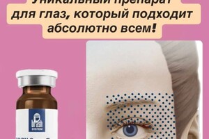 Зарницкая Ольга Владимировна — Портфолио №7