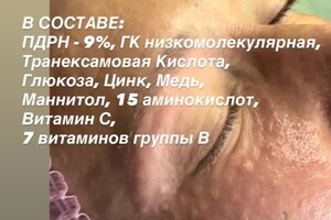 Зарницкая Ольга Владимировна — Портфолио №8