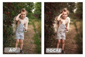 Зыкова Анна Сергеевна — Художественная ретушь фотографий — Портфолио №7