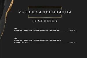 Портфолио №3 — Гуреева Карина Дмитриевна