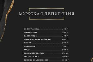 Портфолио №4 — Гуреева Карина Дмитриевна