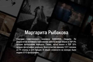 Диплом / сертификат №1 — Рыбакова Маргарита Аркадьевна