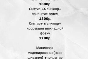 Портфолио №1 — Смирнова Полина Алексеевна