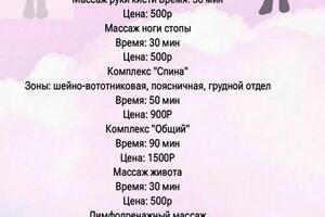 Портфолио №8 — Щербань Екатерина Геннадьевна